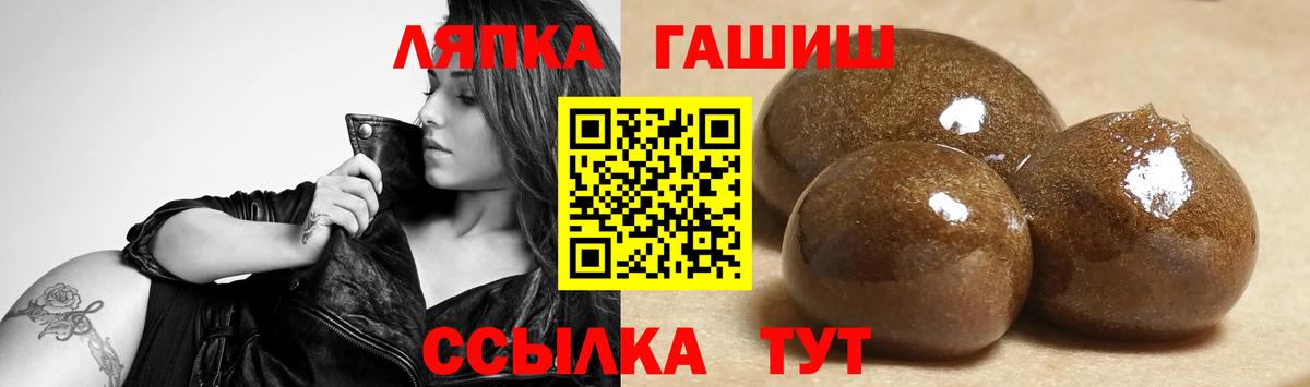 Гашиш Изолятор Сочи