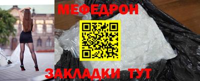 COCAINE Нальчик