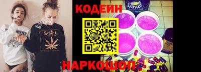 мефедрон Наро-Фоминск