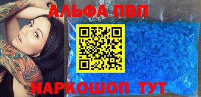 мефедрон Наро-Фоминск