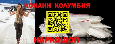 мефедрон Наро-Фоминск