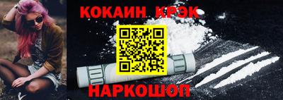 COCAINE Нальчик