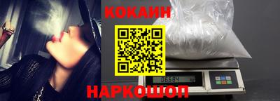 мефедрон Наро-Фоминск