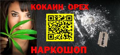 COCAINE Нальчик