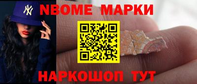COCAINE Нальчик