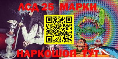 мефедрон Наро-Фоминск