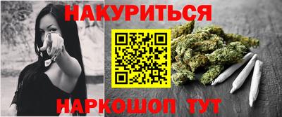 мефедрон Наро-Фоминск