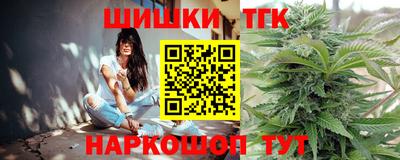 мефедрон Наро-Фоминск