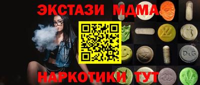 мефедрон Наро-Фоминск