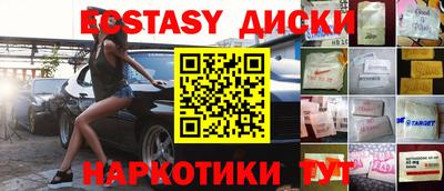 мефедрон Наро-Фоминск