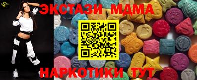 мефедрон Наро-Фоминск
