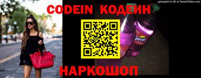 мефедрон Наро-Фоминск