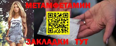 мефедрон Наро-Фоминск