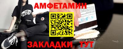 альфа пвп VHQ Нарткала