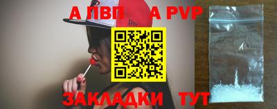 альфа пвп VHQ Нарткала