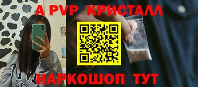 альфа пвп VHQ Нарткала