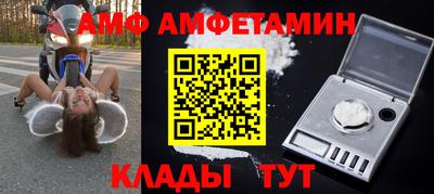 альфа пвп VHQ Нарткала
