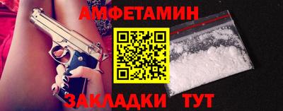 мефедрон Наро-Фоминск