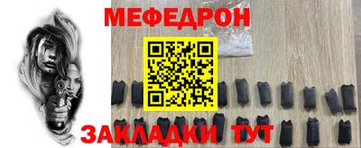 COCAINE Нальчик