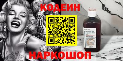 мефедрон Наро-Фоминск