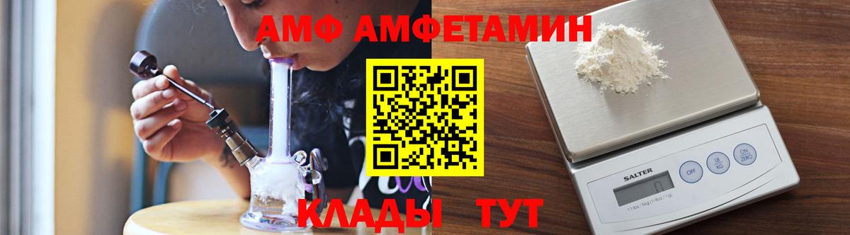МЕТАМФЕТАМИН пудра  Вход с VPN  МЕТАМФЕТАМИН пудра  Сочи 