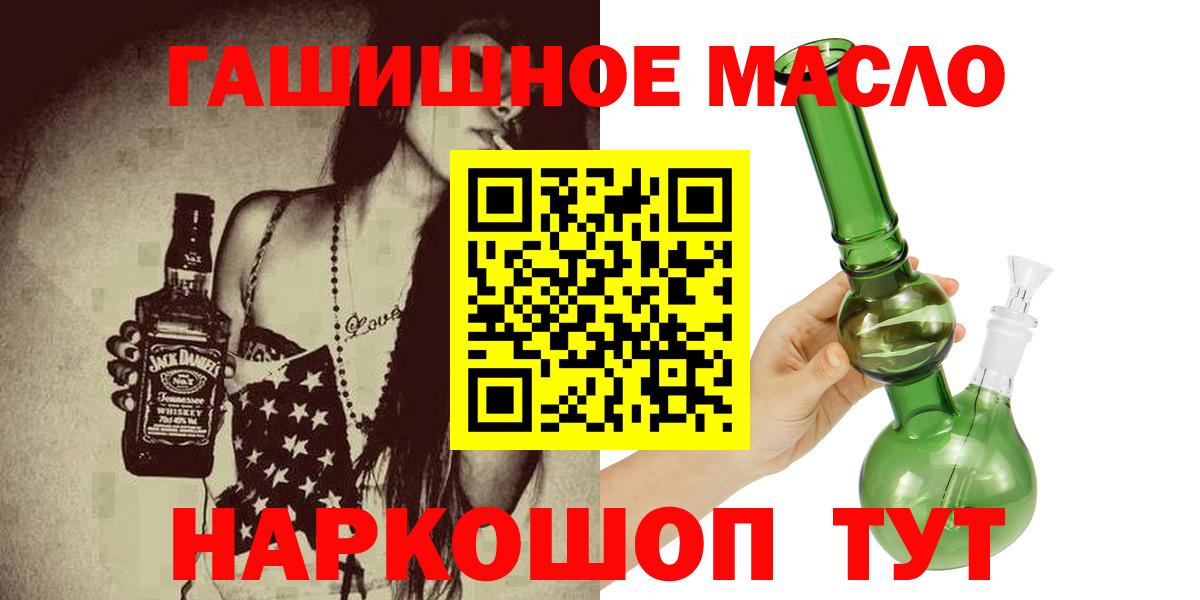 ТГК вейп  ссылка на мегу   ТГК вейп с тгк  Сочи  Вход с VPN 