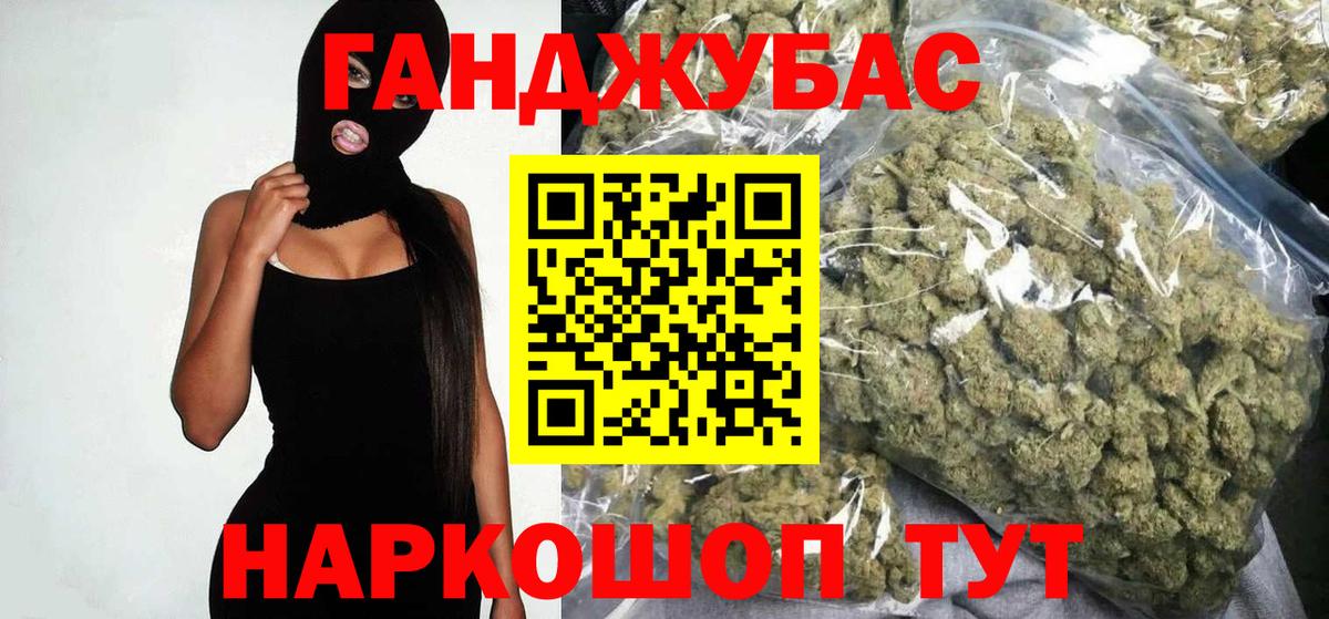 Канабис VHQ Сочи