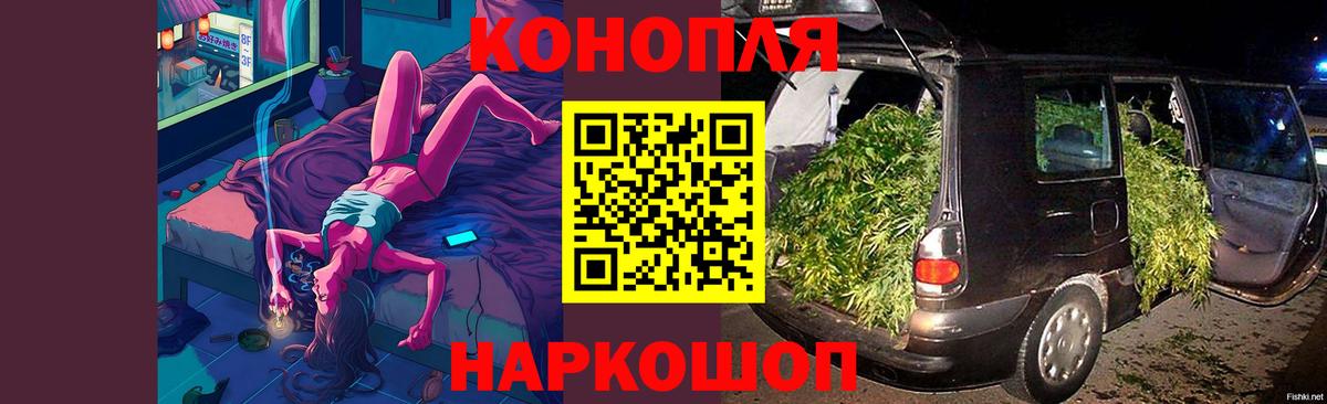 МАРИХУАНА AK-47  Вход с VPN  Сочи  Каннабис гибрид  Бошки Шишки план  Бошки марихуана MAZAR 